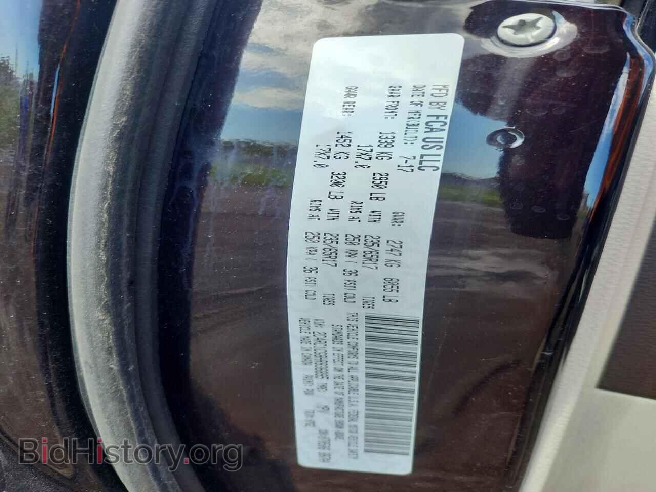 2017 CHRYSLER PACIFICA - VIN: 2C4RC1CG8HR836895 - Фото 13