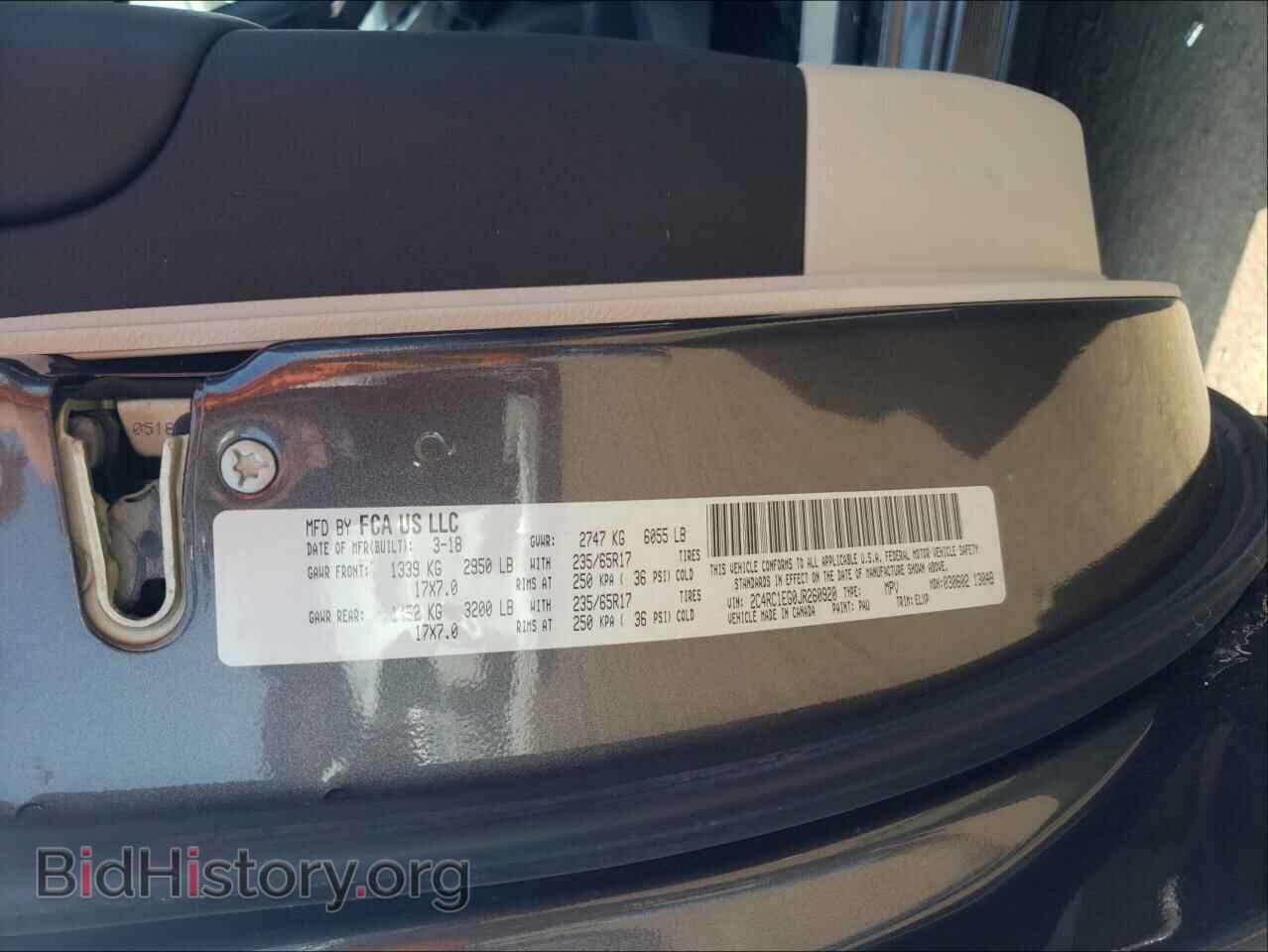 2018 CHRYSLER PACIFICA - VIN: 2C4RC1EG0JR260920 - Фото 10