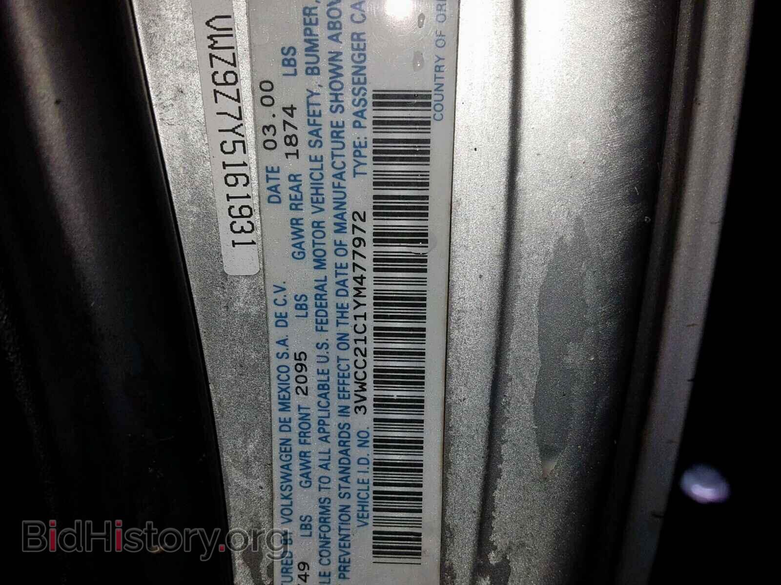 2000 VOLKSWAGEN BEETLE - VIN: 3VWCC21C1YM477972 - Фото 10