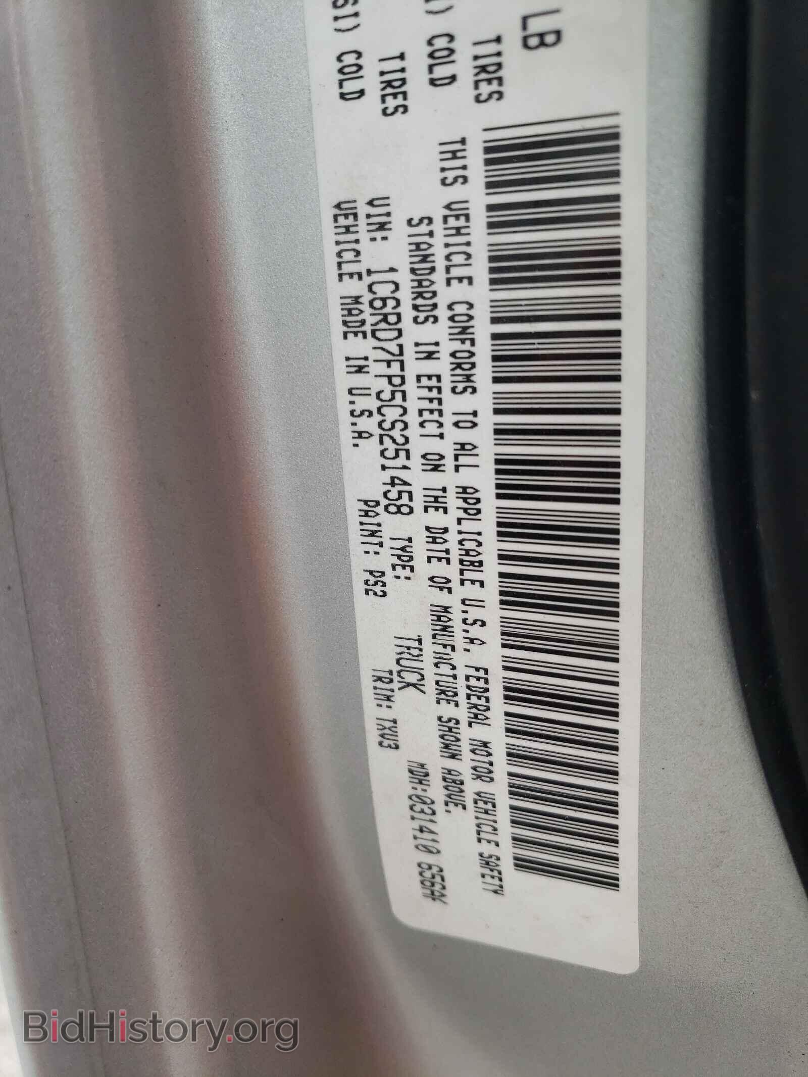 2012 DODGE RAM 1500 - VIN: 1C6RD7FP5CS251458 - Фото 10