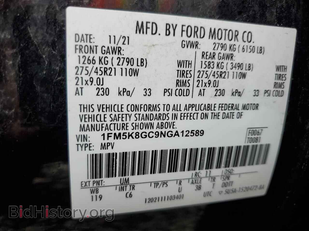 2022 FORD EXPLORER - VIN: 1FM5K8GC9NGA12589 - Photo 14