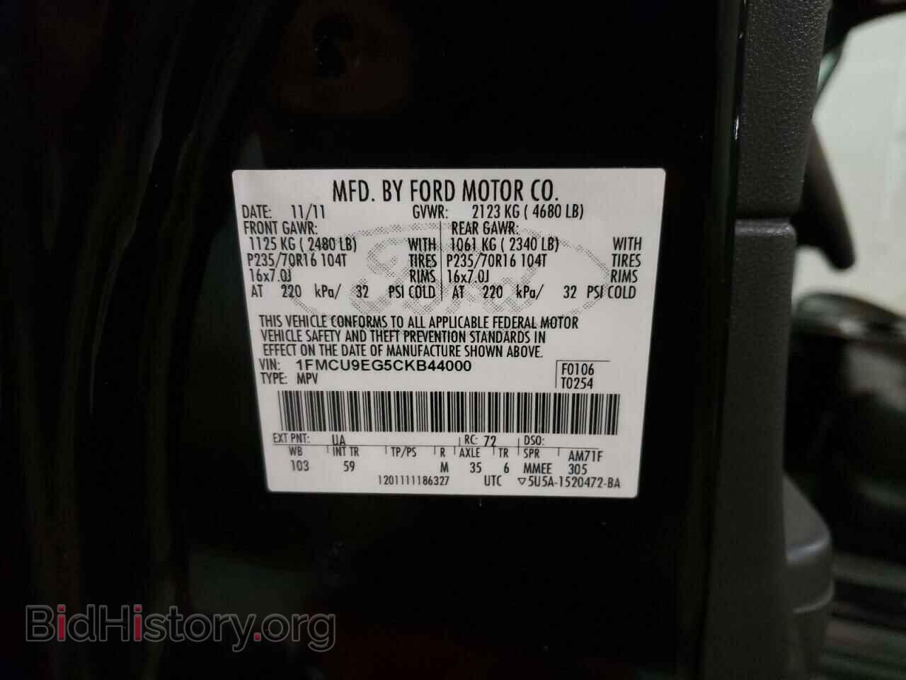 2012 FORD ESCAPE - VIN: 1FMCU9EG5CKB44000 - Фото 10