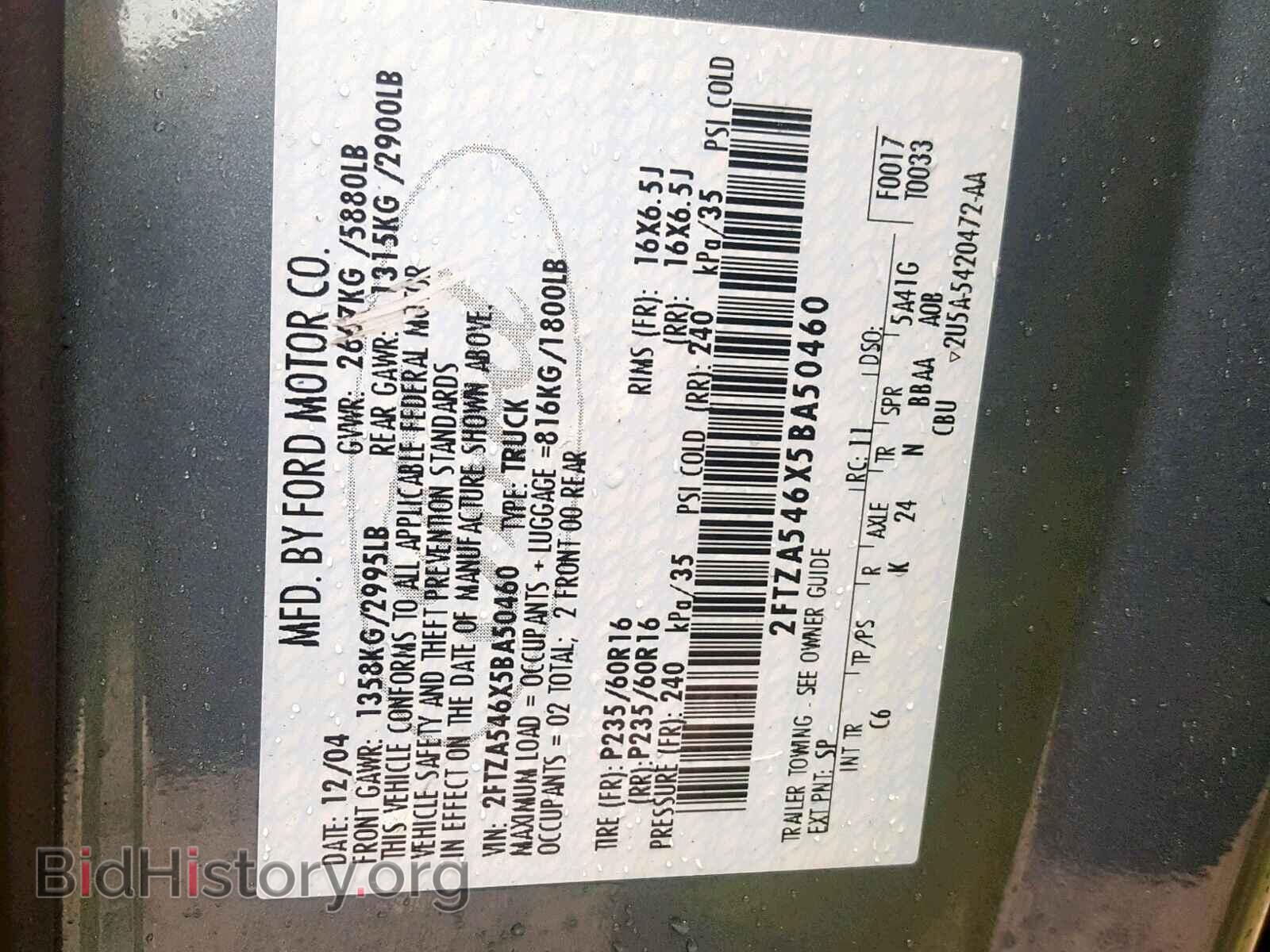 2005 FORD FREESTAR - VIN: 2FTZA546X5BA50460 - Фото 10