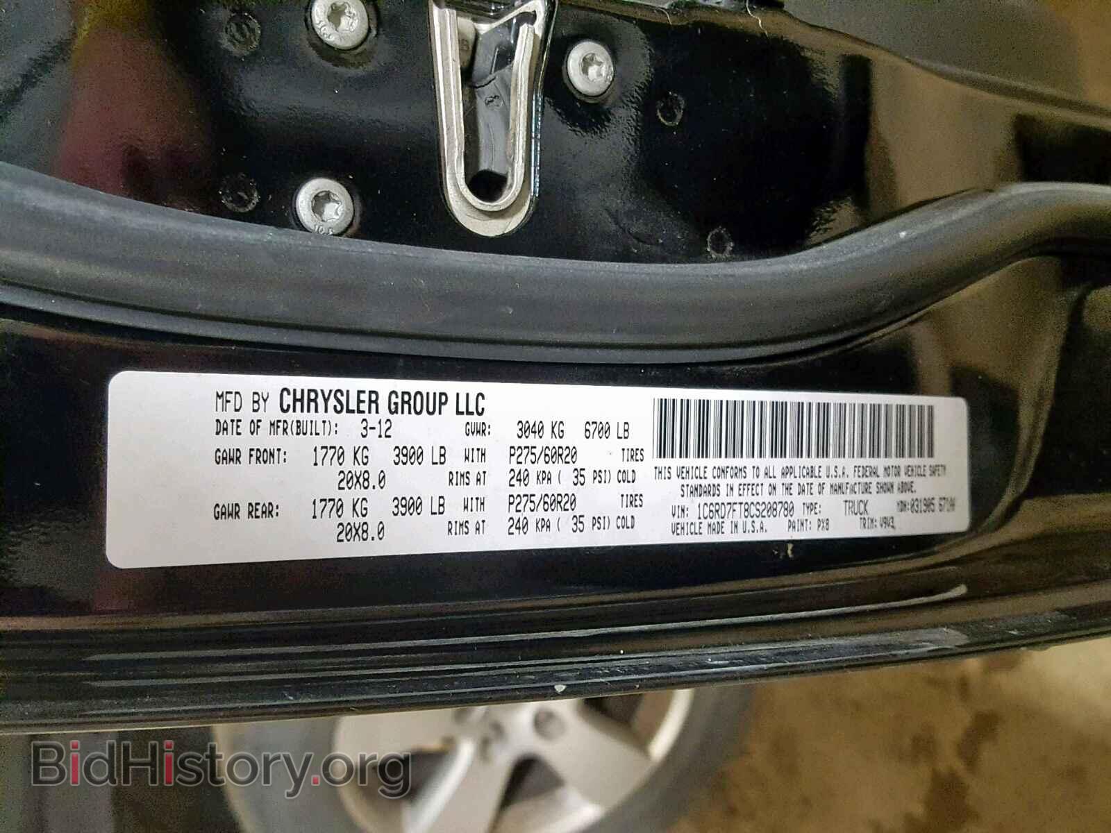 2012 DODGE RAM 1500 S - VIN: 1C6RD7FT8CS208780 - Фото 10