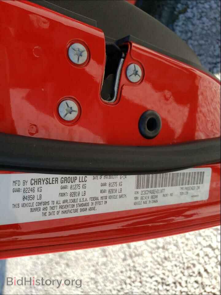 2014 DODGE CHALLENGER - VIN: 2C3CDYAG6EH311077 - Фото 10
