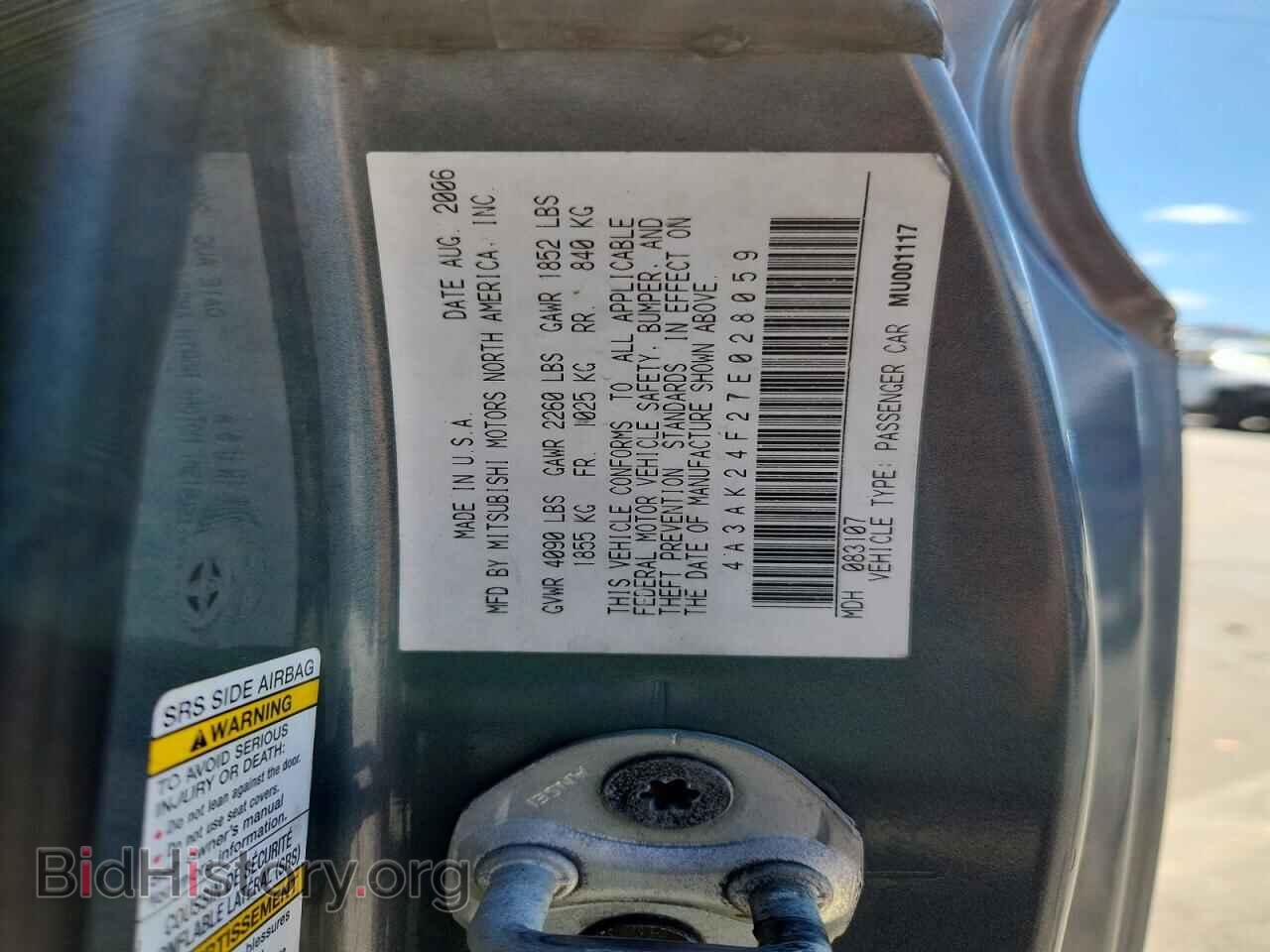 2007 MITSUBISHI ECLIPSE - VIN: 4A3AK24F27E028059 - Photo 12