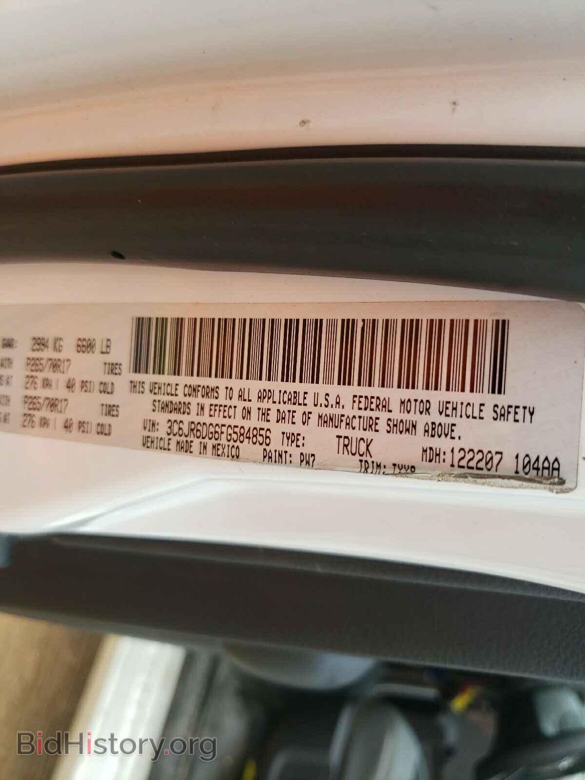 2015 RAM 1500 - VIN: 3C6JR6DG6FG584856 - Photo 10