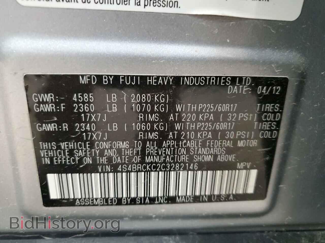 2012 SUBARU OUTBACK - VIN: 4S4BRCKC2C3282146 - Фото 12