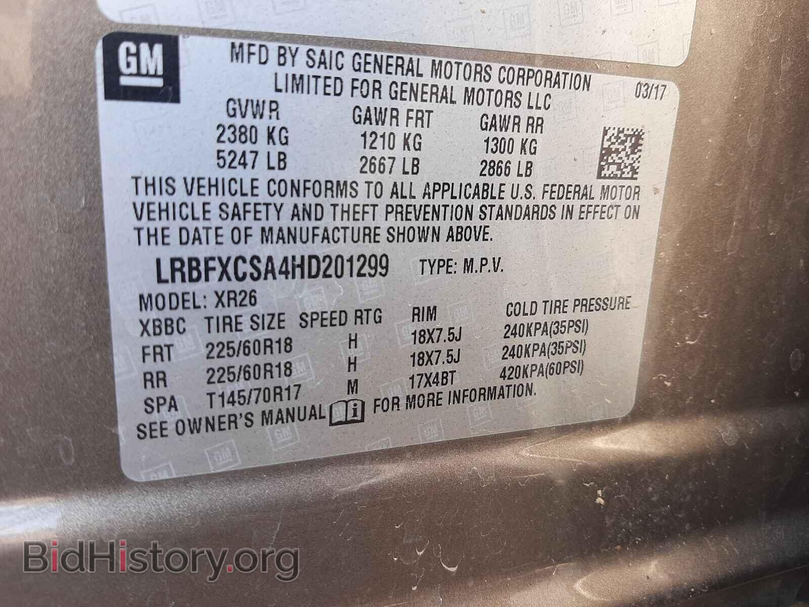 2017 BUICK ENVISION - VIN: LRBFXCSA4HD201299 - Фото 10