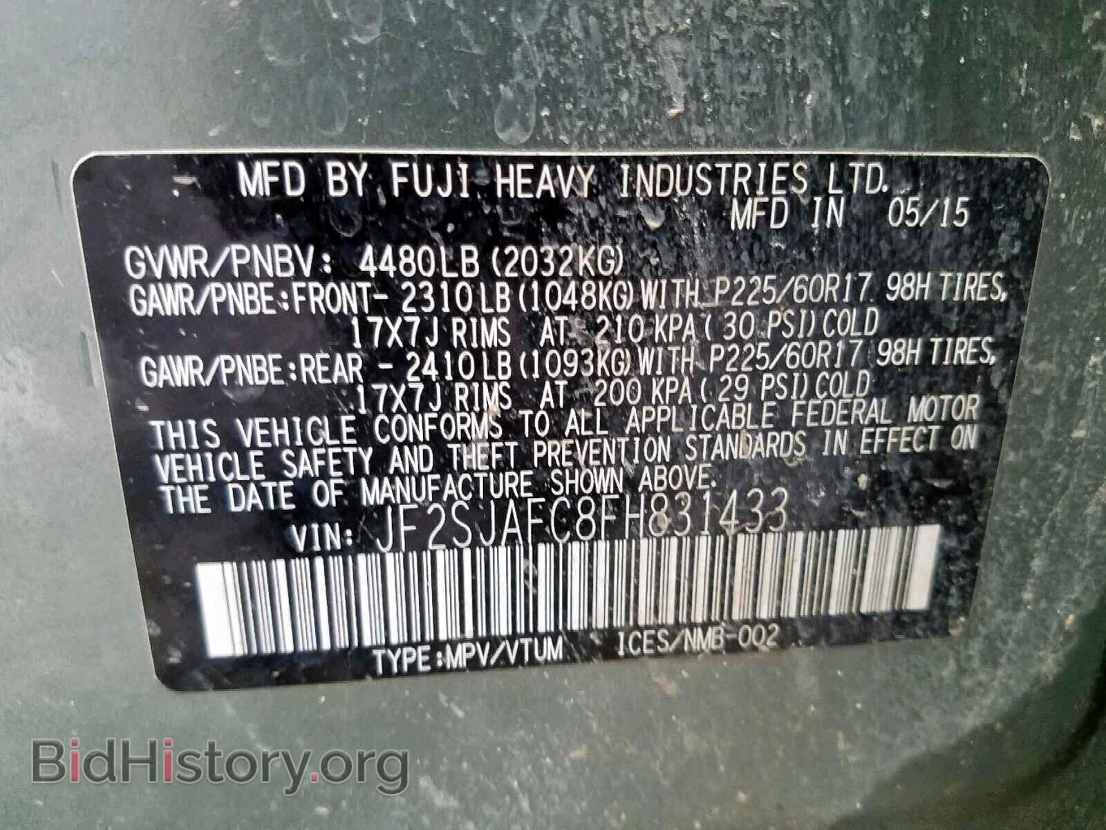 2015 SUBARU FORESTER - VIN: JF2SJAFC8FH831433 - Photo 10