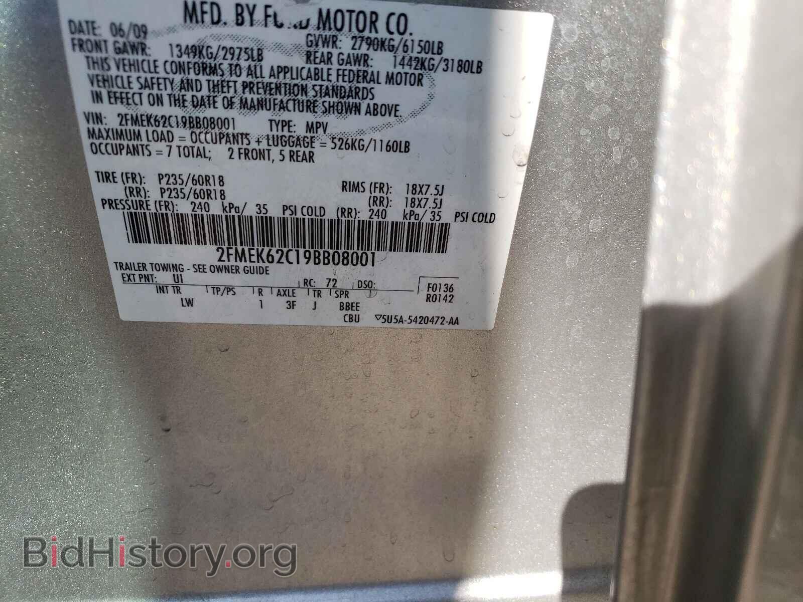 2009 FORD FLEX - VIN: 2FMEK62C19BB08001 - Фото 10