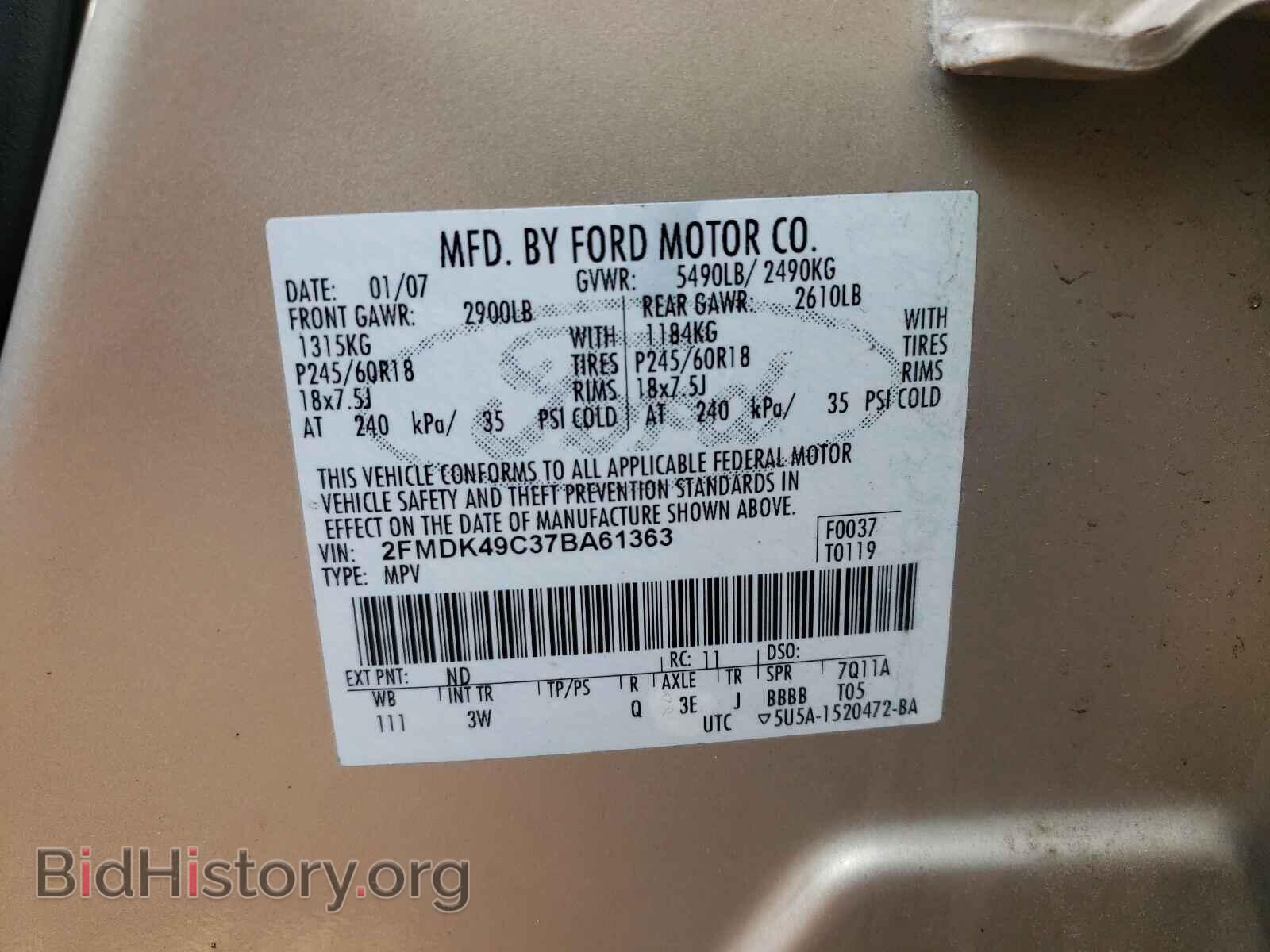 2007 FORD EDGE - VIN: 2FMDK49C37BA61363 - Photo 10