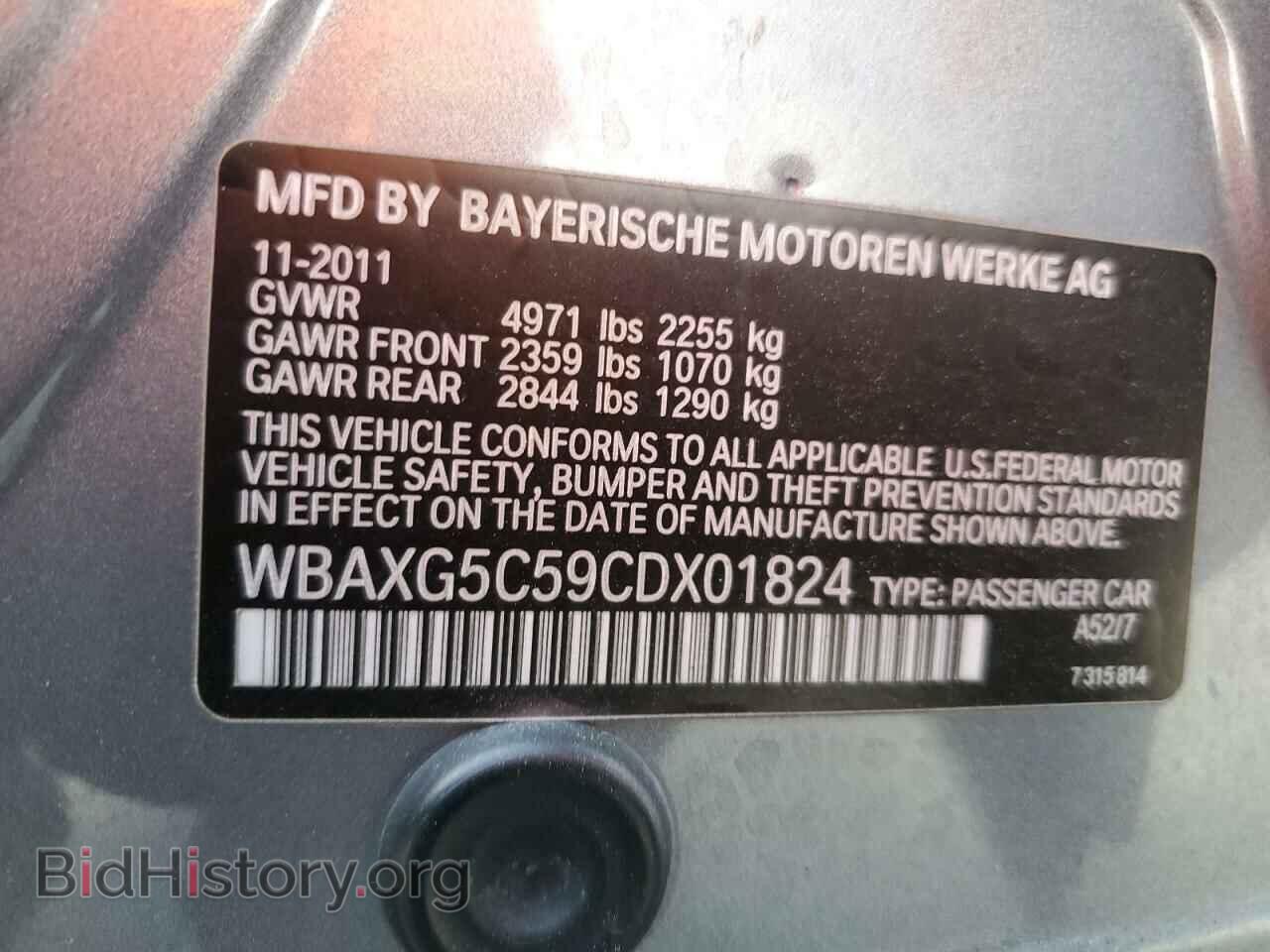 2012 BMW 5 SERIES - VIN: WBAXG5C59CDX01824 - Фото 12