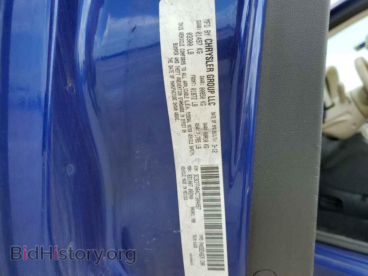 2012 FIAT 500 - VIN: 3C3CFFAR4CT304097 - Фото 12