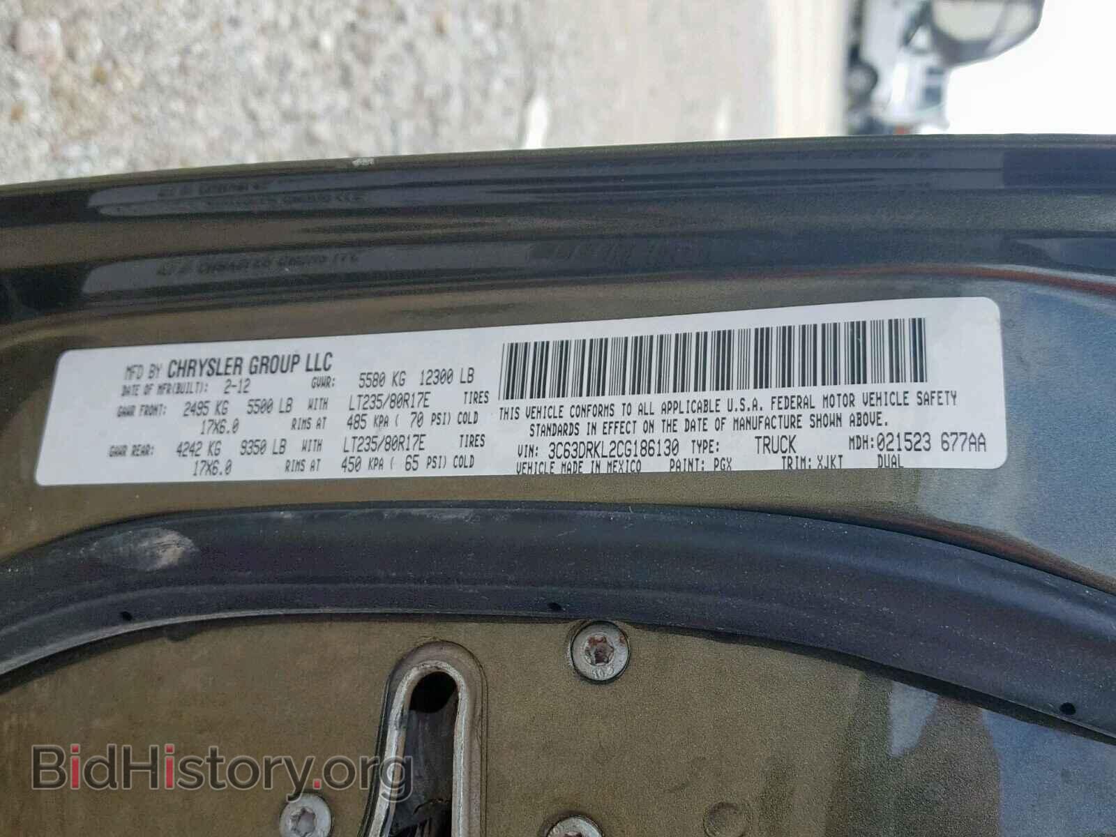 2012 DODGE RAM 3500 - VIN: 3C63DRKL2CG186130 - Фото 10