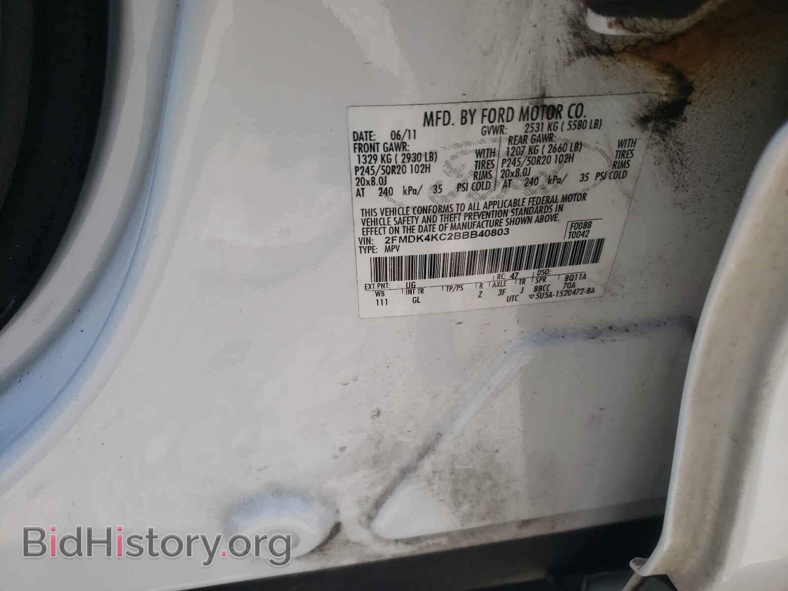 2011 FORD EDGE - VIN: 2FMDK4KC2BBB40803 - Фото 10