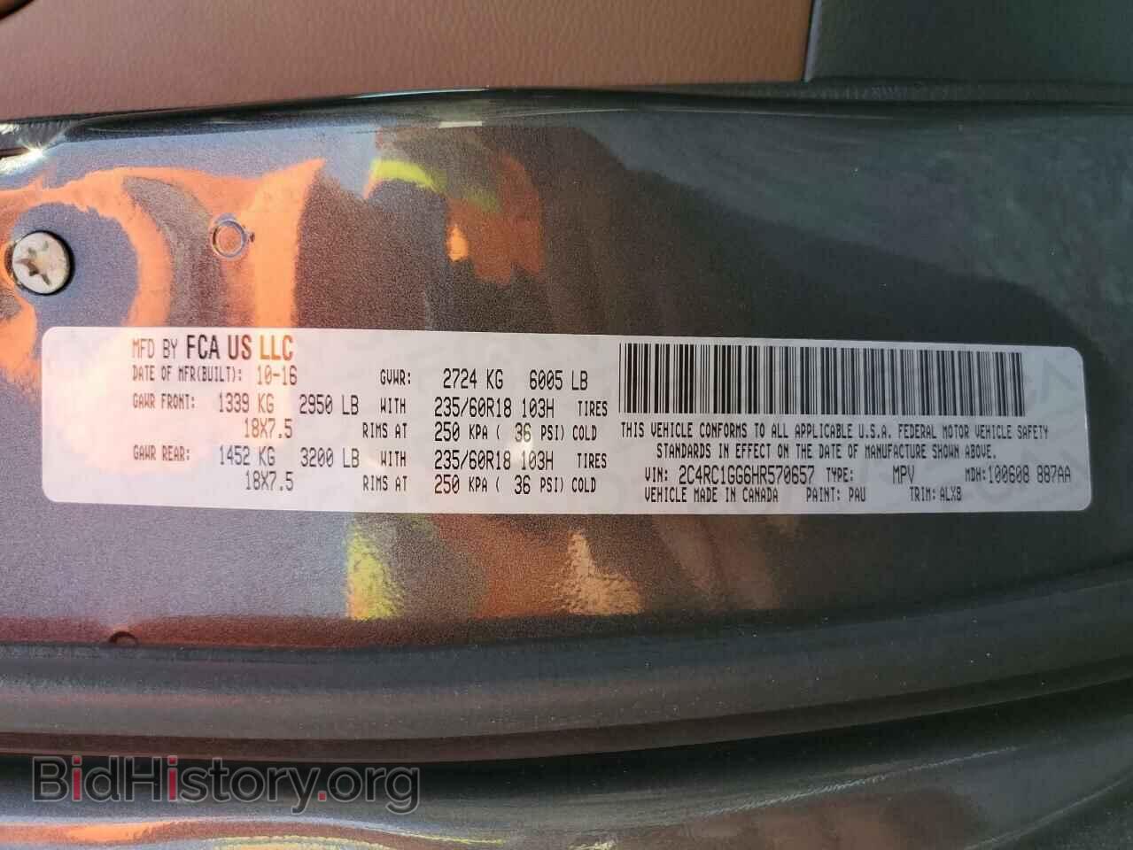 2017 CHRYSLER PACIFICA - VIN: 2C4RC1GG6HR570657 - Фото 13