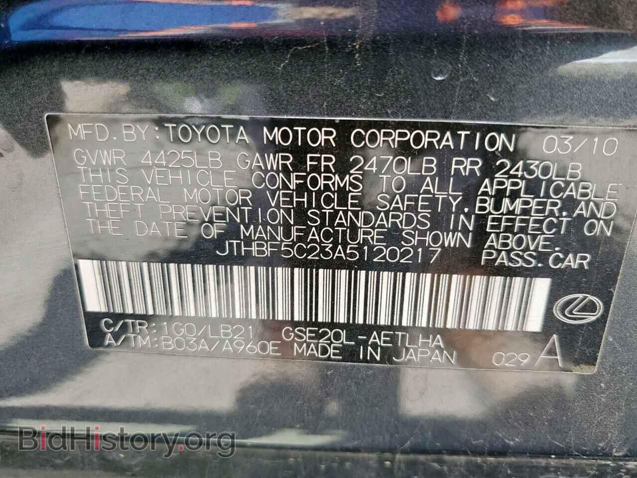 2010 LEXUS IS - VIN: JTHBF5C23A5120217 - Фото 12