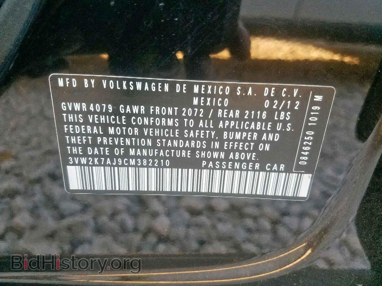 2012 VOLKSWAGEN JETTA - VIN: 3VW2K7AJ9CM382210 - Photo 10