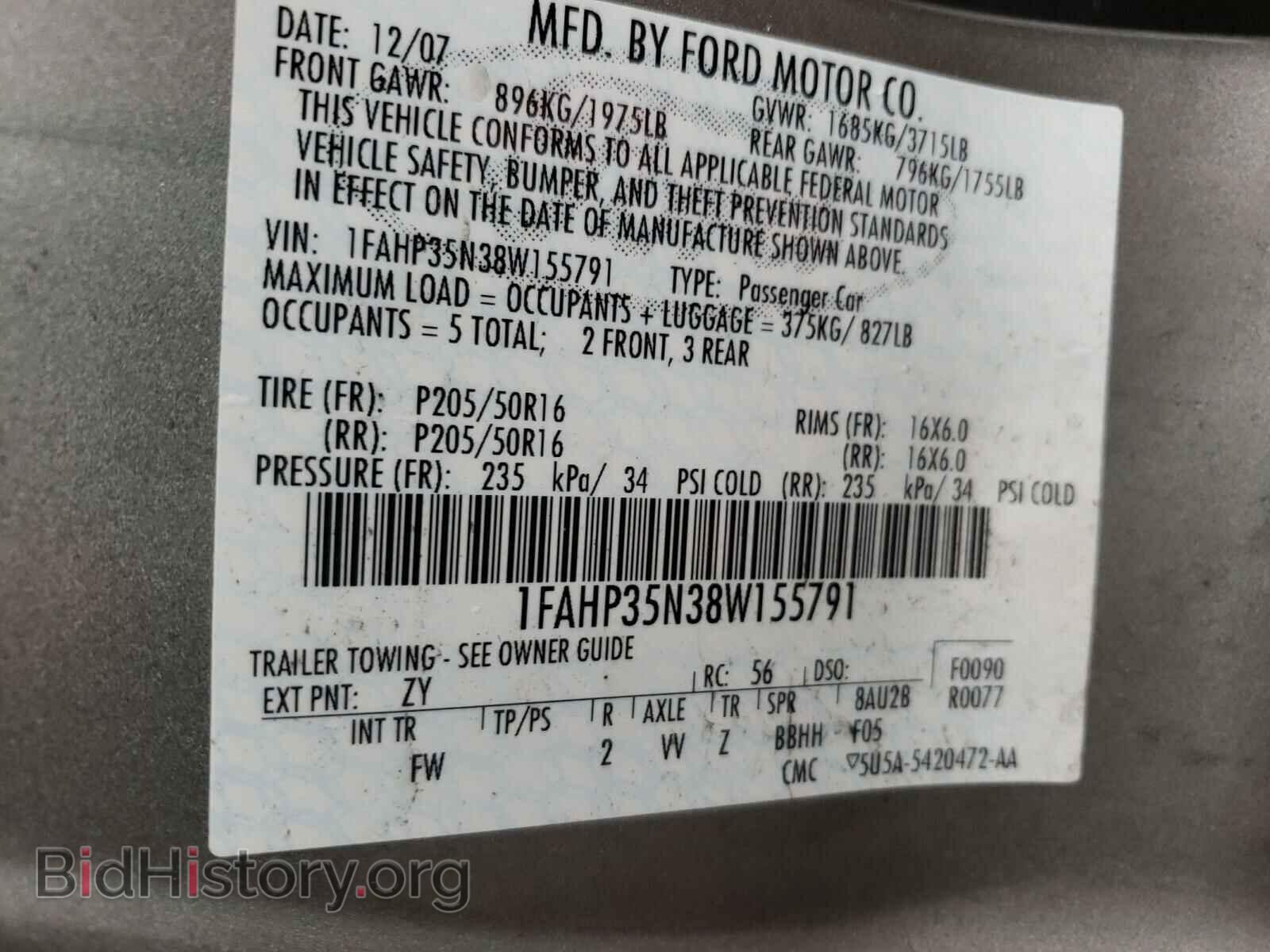 2008 FORD FOCUS - VIN: 1FAHP35N38W155791 - Фото 10