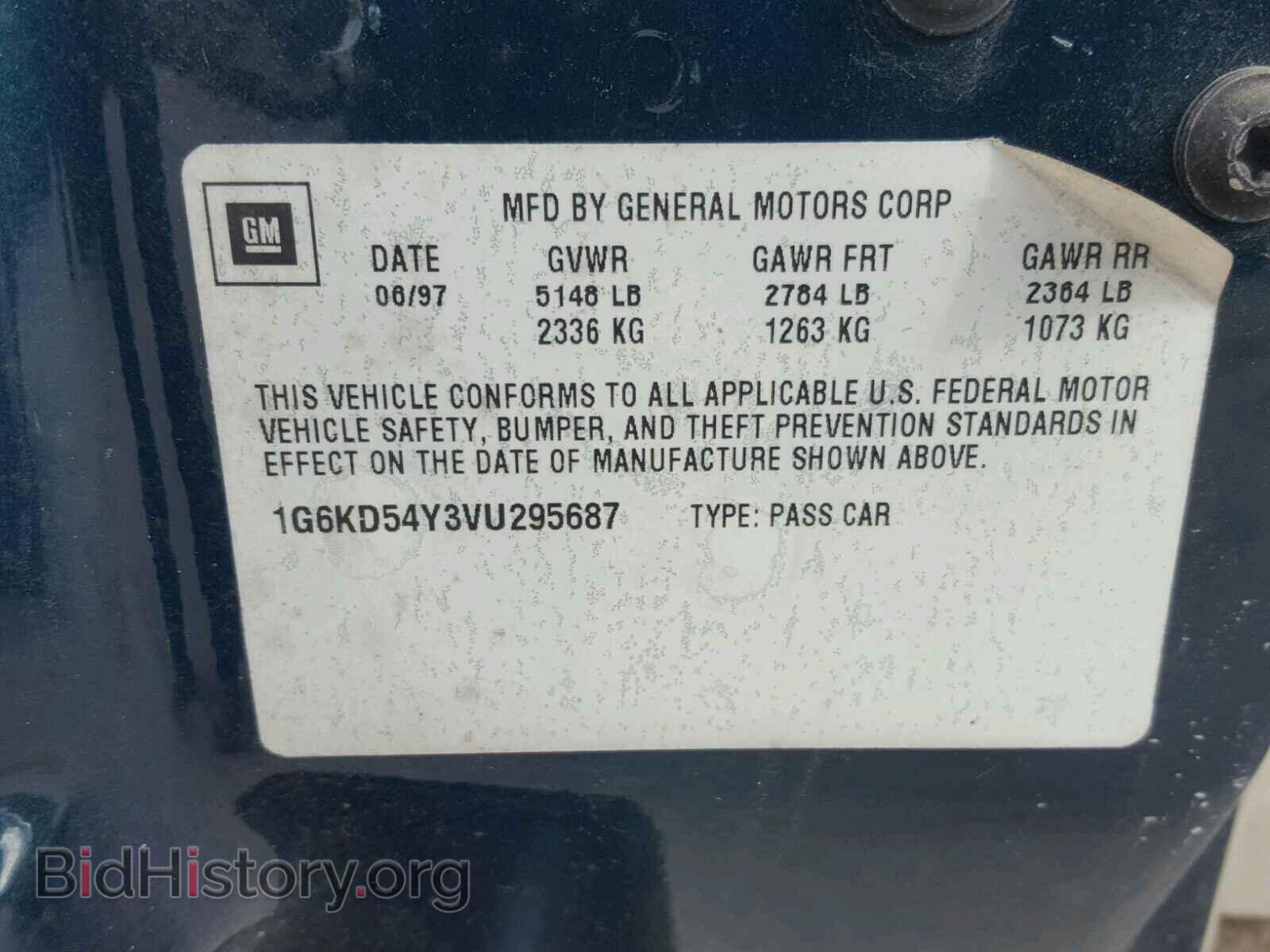1997 CADILLAC DEVILLE - VIN: 1G6KD54Y3VU295687 - Фото 10
