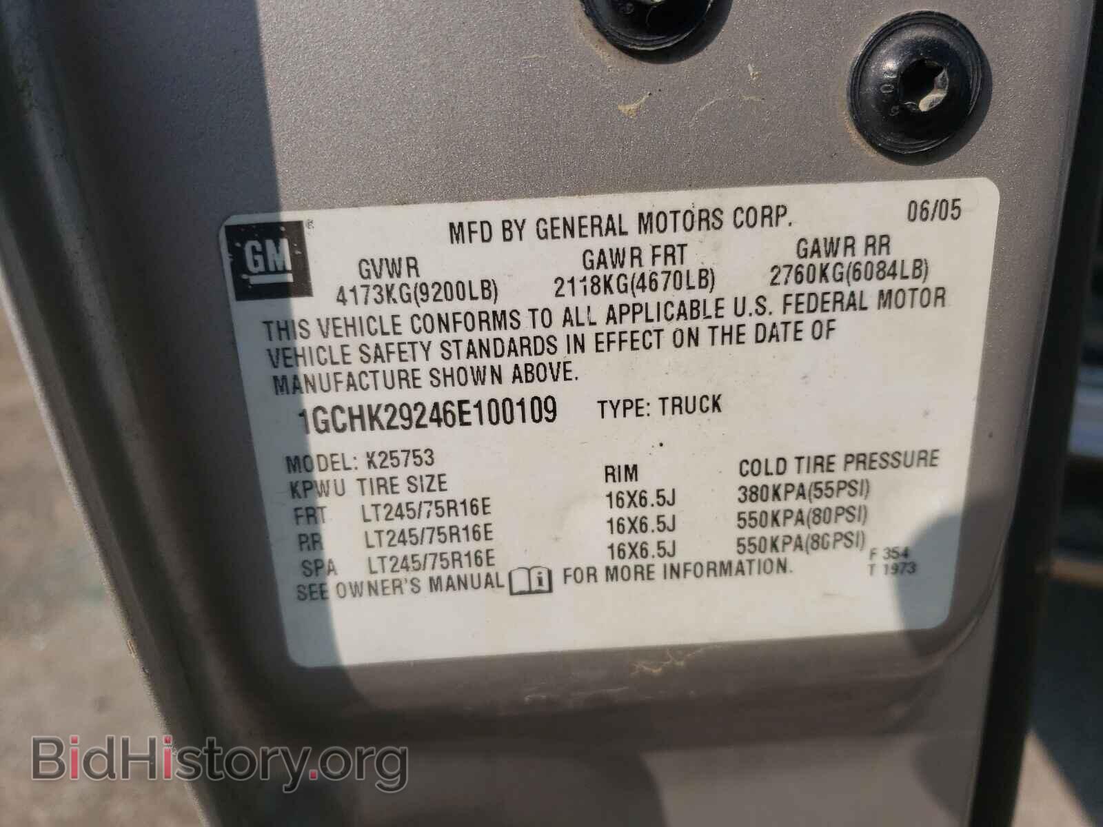 2006 CHEVROLET SILVERADO - VIN: 1GCHK29246E100109 - Photo 10