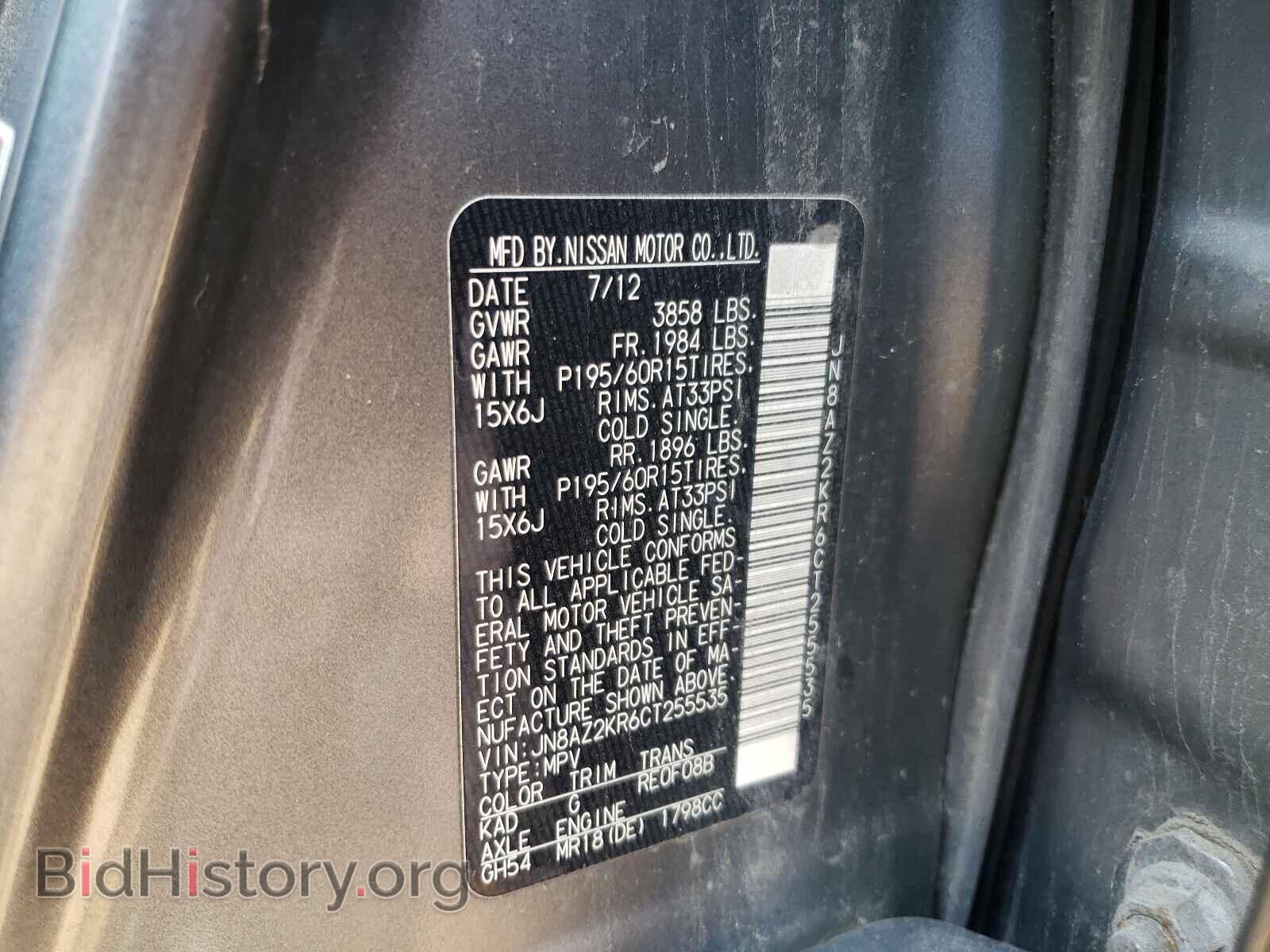 2012 NISSAN CUBE - VIN: JN8AZ2KR6CT255535 - Фото 10