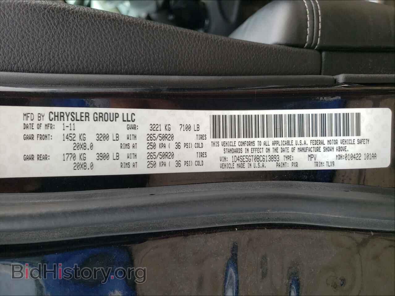 2011 DODGE DURANGO - VIN: 1D4SE5GT0BC613893 - Photo 10