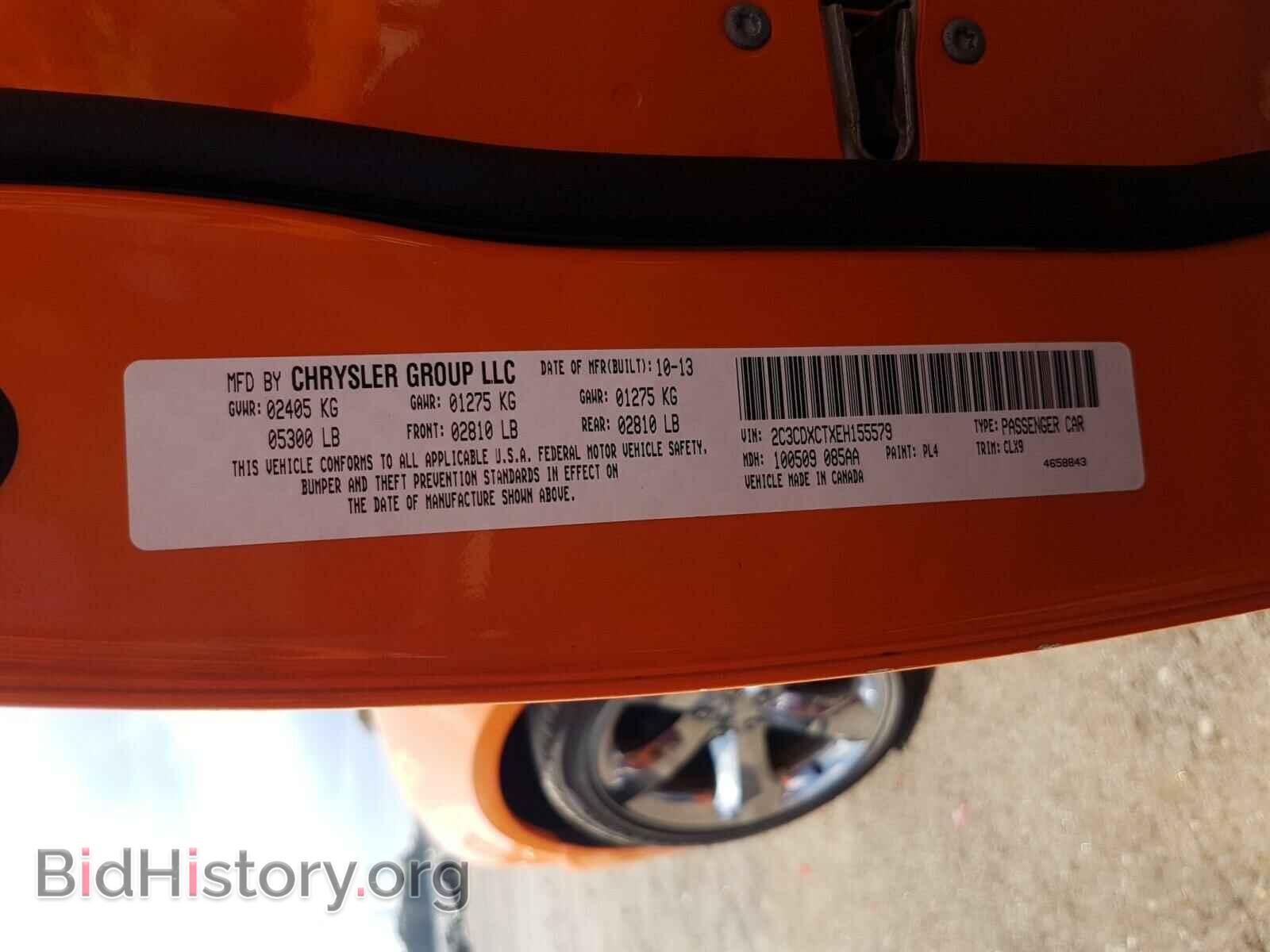 2014 DODGE CHARGER - VIN: 2C3CDXCTXEH155579 - Фото 10