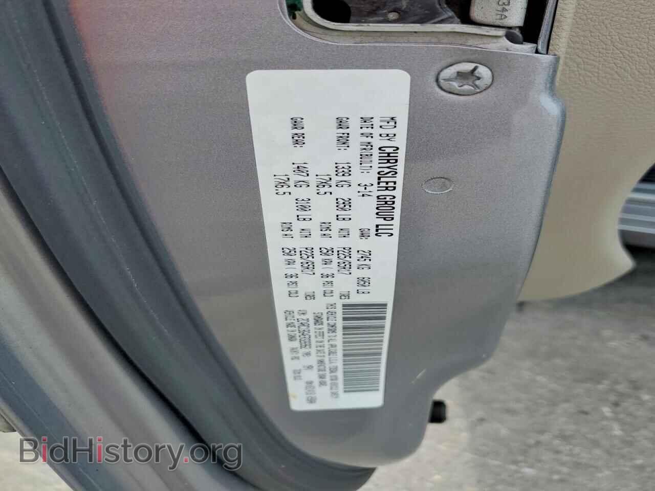 2014 CHRYSLER MINIVAN - VIN: 2C4RC1BG4ER326962 - Фото 13