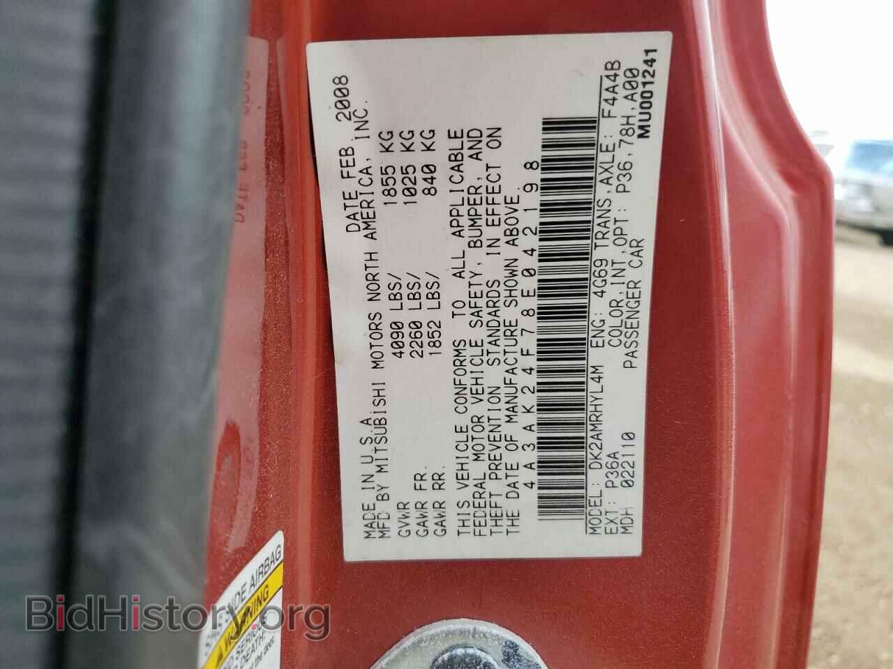 2008 MITSUBISHI ECLIPSE - VIN: 4A3AK24F78E042198 - Фото 13