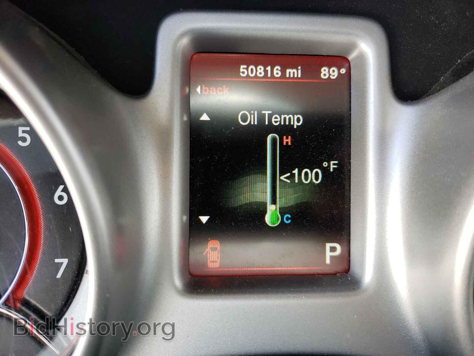 2017 DODGE JOURNEY - VIN: 3C4PDDBG8HT513029 - Фото 8
