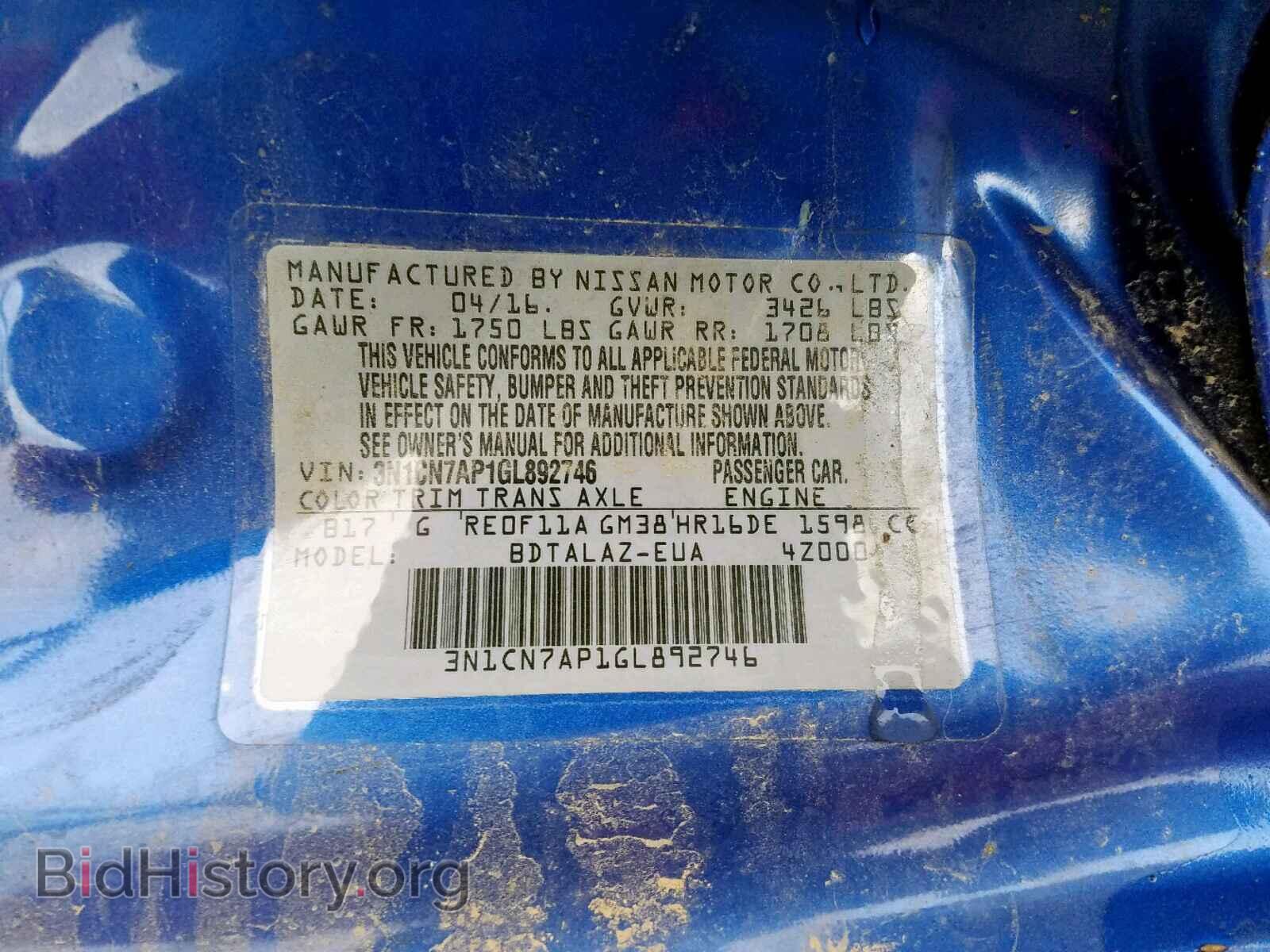 2016 NISSAN VERSA - VIN: 3N1CN7AP1GL892746 - Фото 10