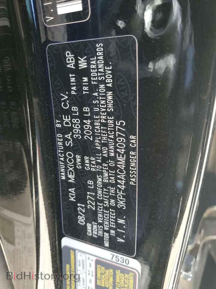 2021 KIA FORTE - VIN: 3KPF44AC4ME409775 - Фото 15