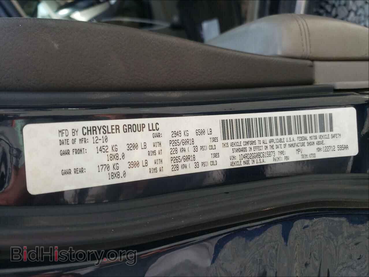 2011 DODGE DURANGO - VIN: 1D4RD2GG0BC615873 - Фото 10