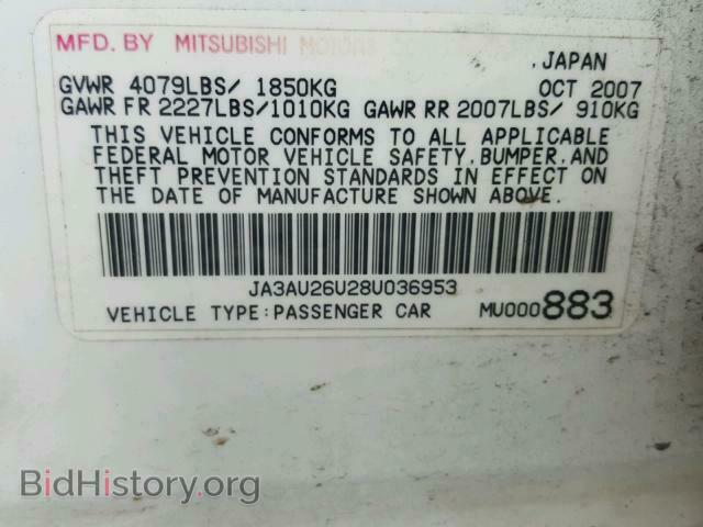 2008 MITSUBISHI LANCER - VIN: JA3AU26U28U036953 - Фото 10
