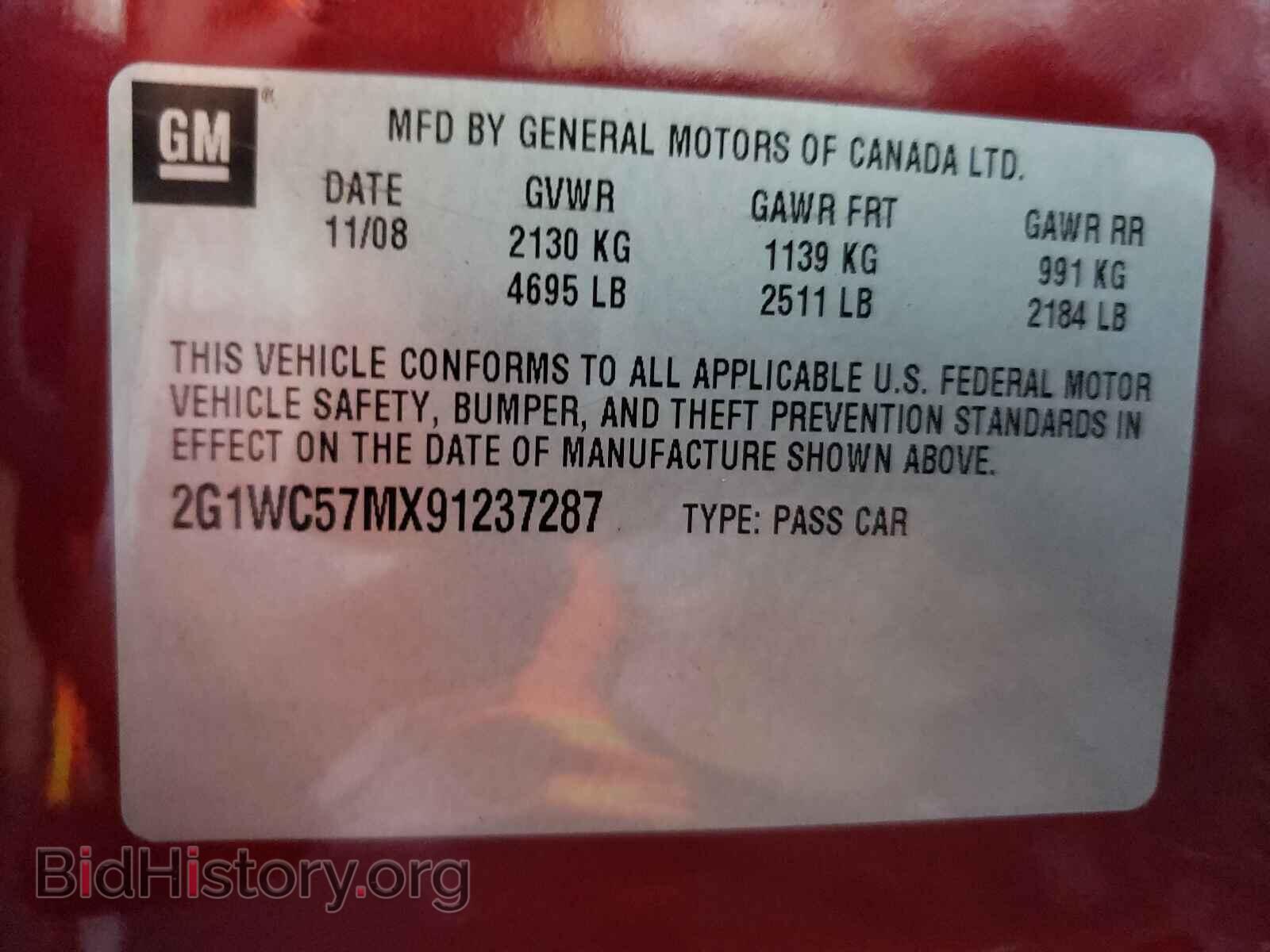 2009 CHEVROLET IMPALA - VIN: 2G1WC57MX91237287 - Фото 10