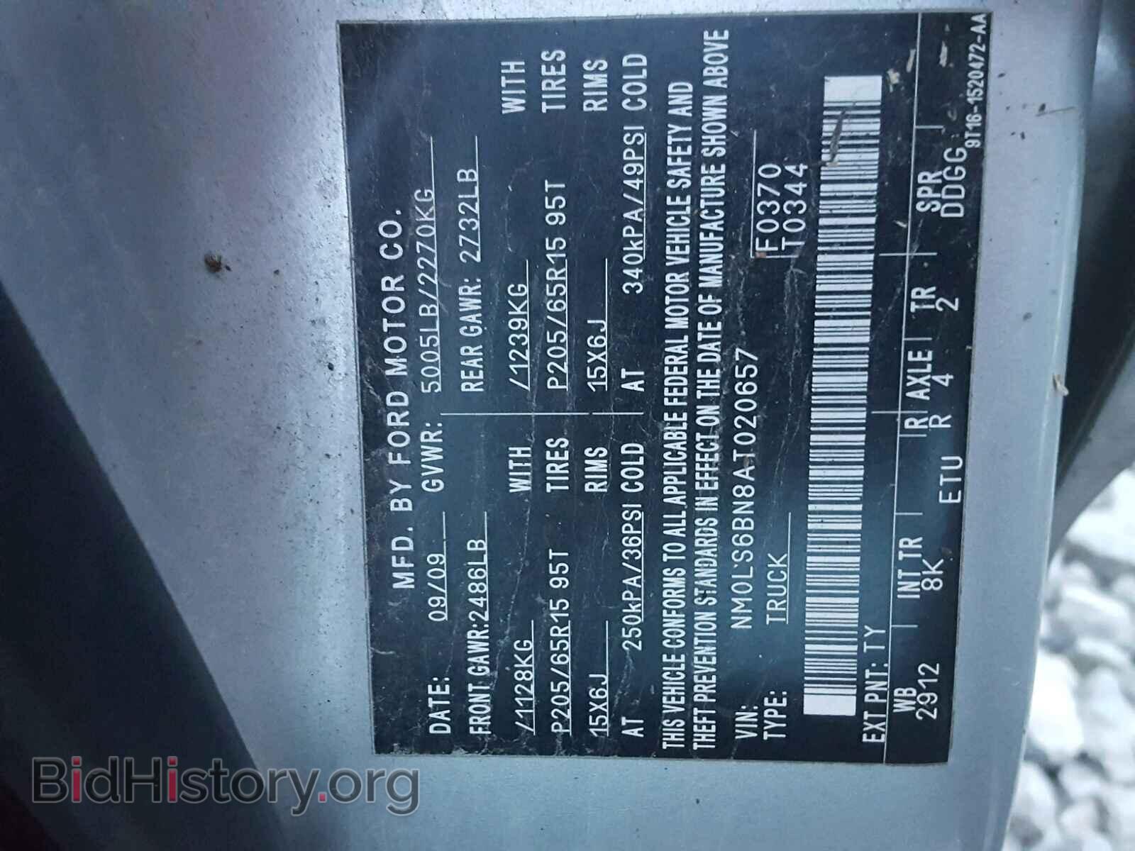 2010 FORD TRANSIT CO - VIN: NM0LS6BN8AT020657 - Фото 10