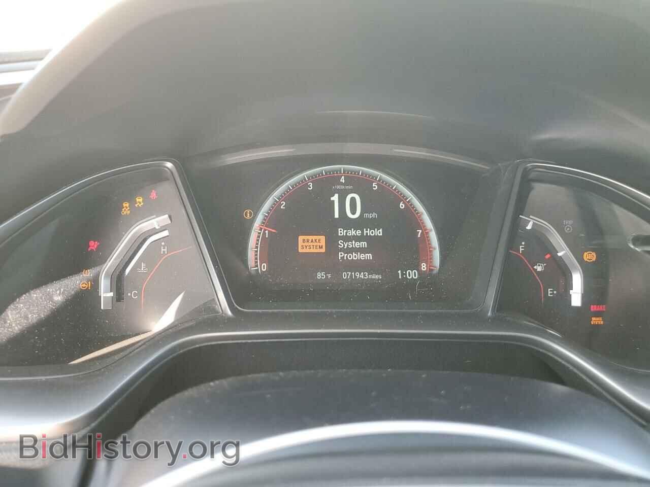 2017 HONDA CIVIC - VIN: 2HGFC3A54HH754959 - Фото 9
