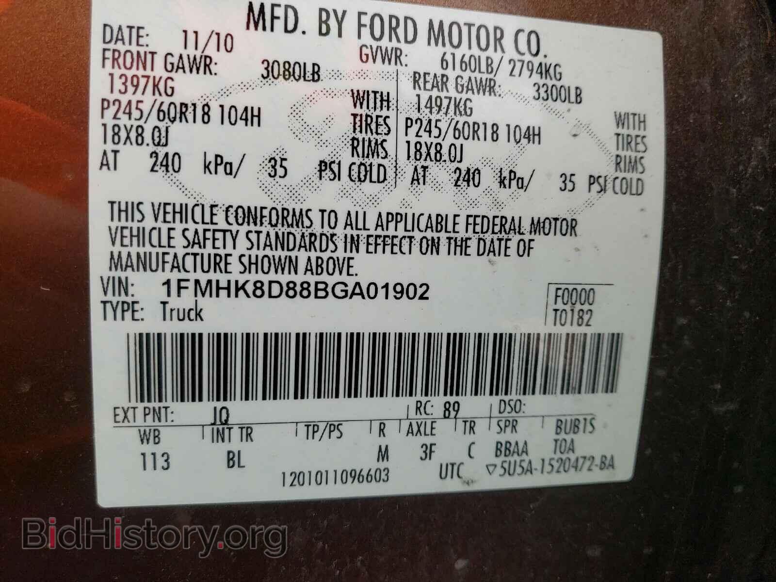 2011 FORD EXPLORER - VIN: 1FMHK8D88BGA01902 - Фото 10