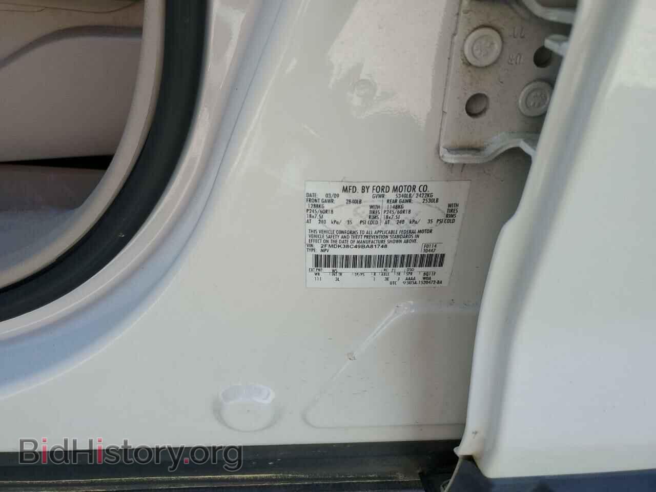2009 FORD EDGE - VIN: 2FMDK38C49BA81748 - Photo 13