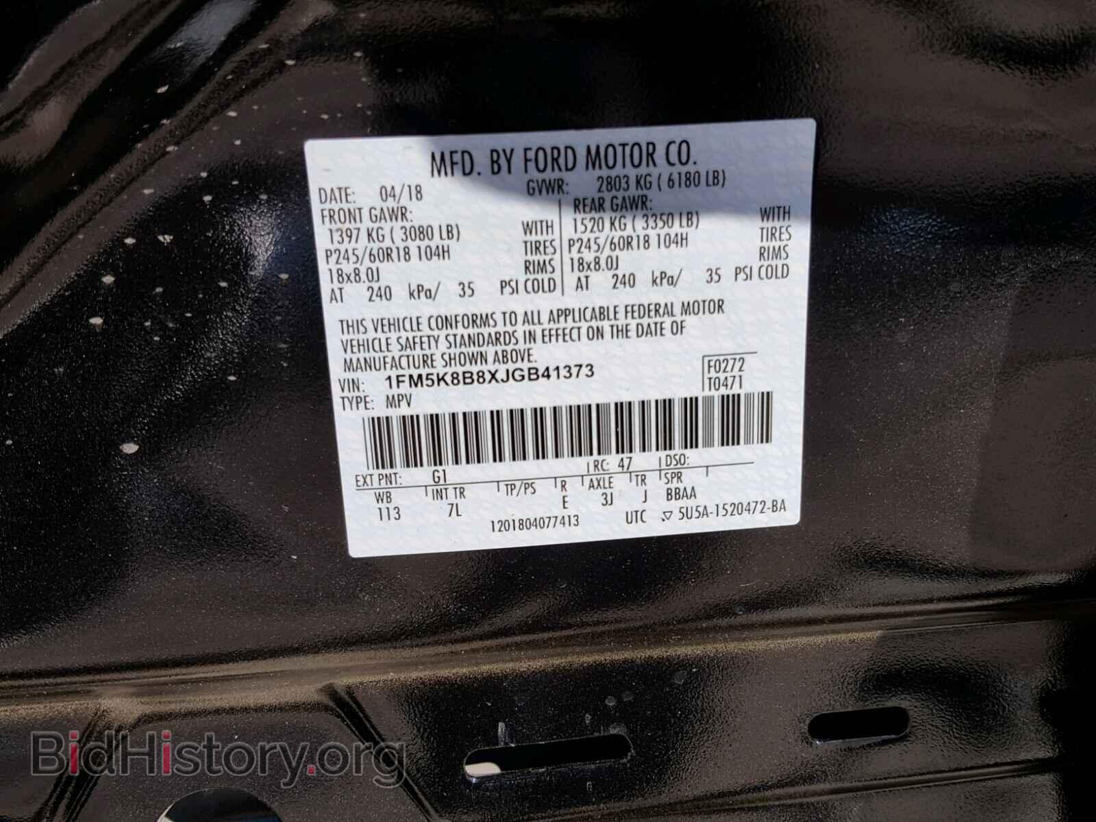2018 FORD EXPLORER - VIN: 1FM5K8B8XJGB41373 - Фото 10
