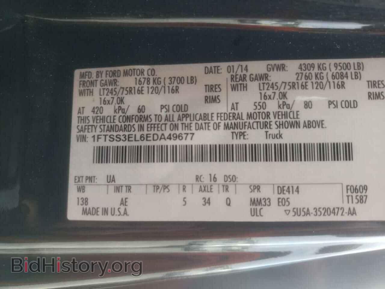 2014 FORD ECONOLINE - VIN: 1FTSS3EL6EDA49677 - Photo 10