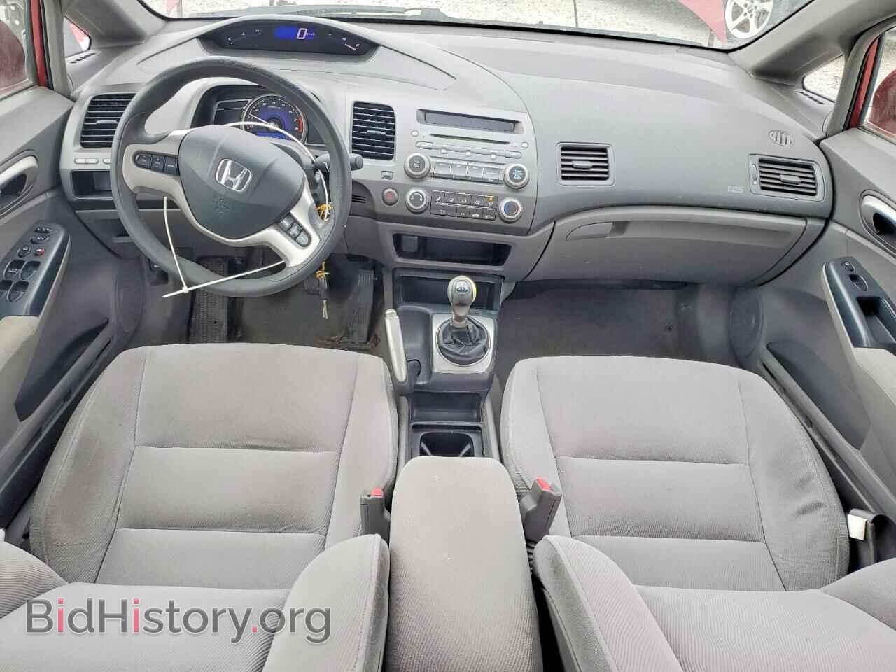 2006 HONDA CIVIC - VIN: 2HGFA15876H030050 - Фото 8