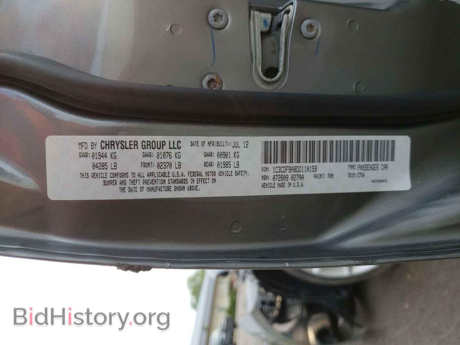 2013 DODGE DART - VIN: 1C3CDFBA8DD110159 - Фото 10