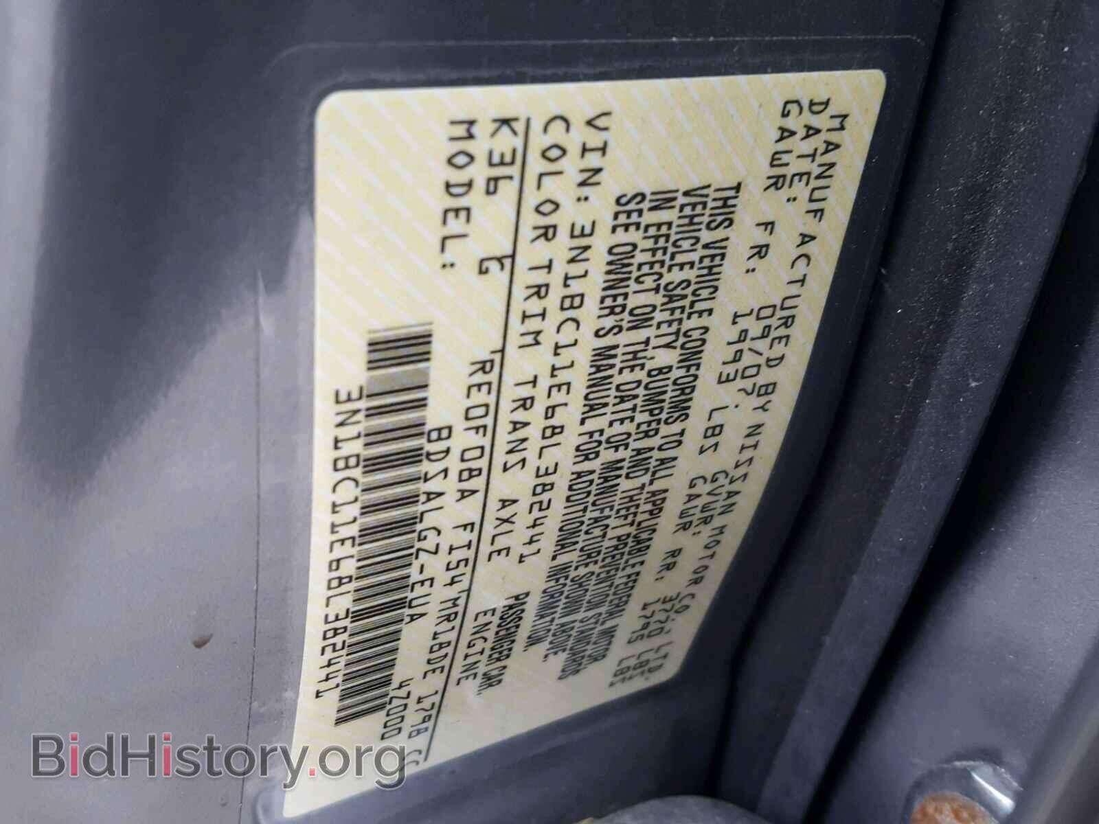 2008 NISSAN VERSA - VIN: 3N1BC11E68L382441 - Фото 10