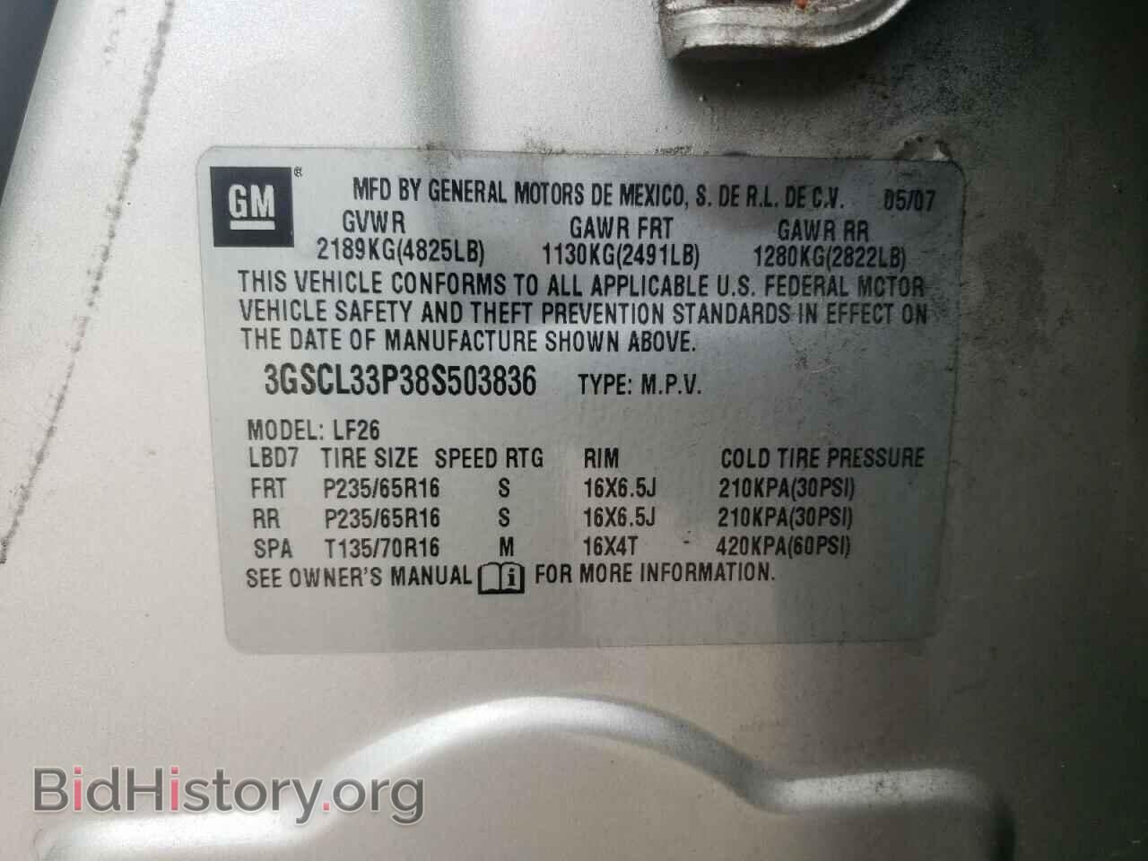 2008 SATURN VUE - VIN: 3GSCL33P38S503836 - Фото 10