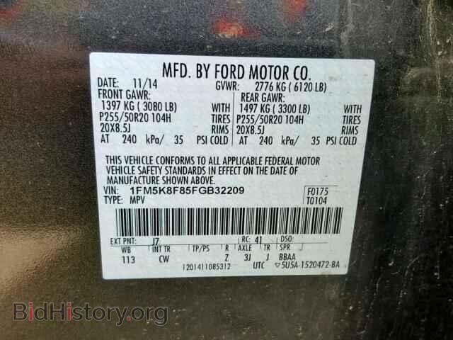 2015 FORD EXPLORER L - VIN: 1FM5K8F85FGB32209 - Photo 10