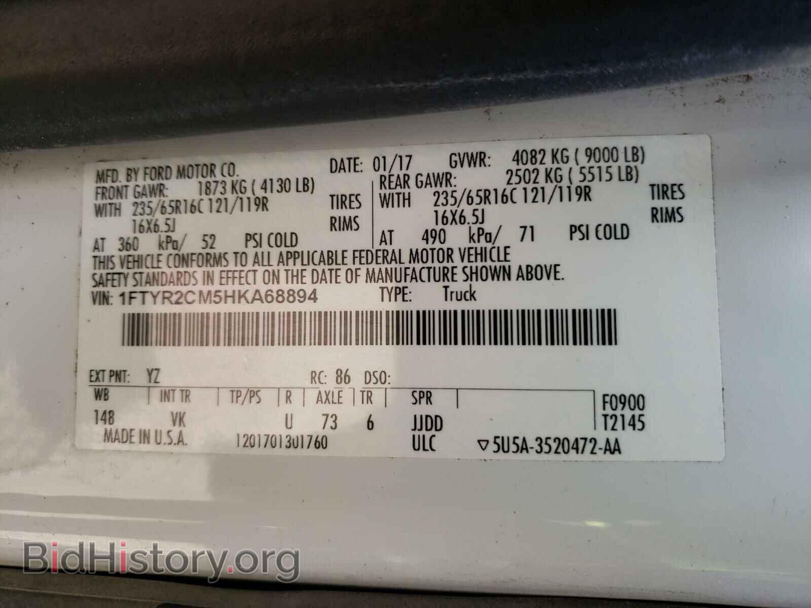 2017 FORD TRANSIT CO - VIN: 1FTYR2CM5HKA68894 - Фото 10