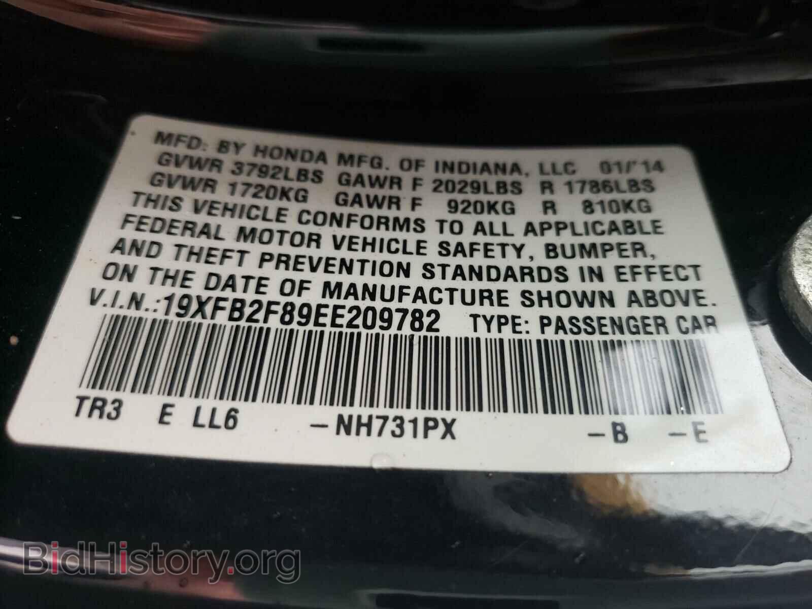 2014 HONDA CIVIC - VIN: 19XFB2F89EE209782 - Фото 10